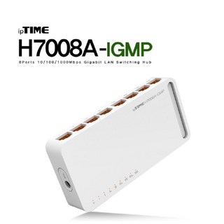 H7008A-IGMP 아이피타임 기가급 기가라이트지원