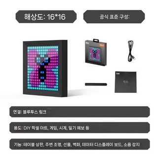 픽셀 아트 디지털 액자 LED 디스플레이 – Pixoo 스타리 스카이 블랙 인테리어 장식 aseprite 픽셀 아트 디지털 액자 LED 디스플레이 – Pixoo 스타리 스카이 블랙 인테리어 장식 aseprite