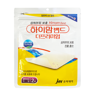 하이맘 밴드 프리미엄