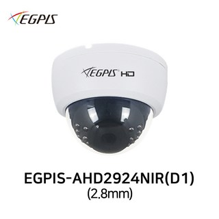 이지피스 EGPIS-AHD2924NIR(D1) 2.8mm 210만화소 저조도 돔적외선 야간컬러 CCTV 카메라, 어댑터 추가없음, 1개