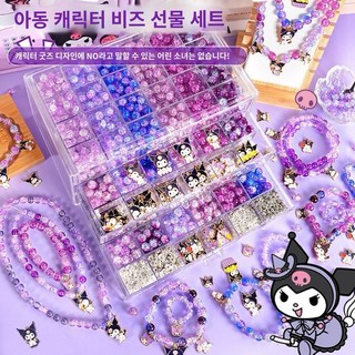 [Fandio] 친환경 DIY 비즈 공예 세트 구슬 악세사리 만들기 재료, 1개, 6색 랜덤