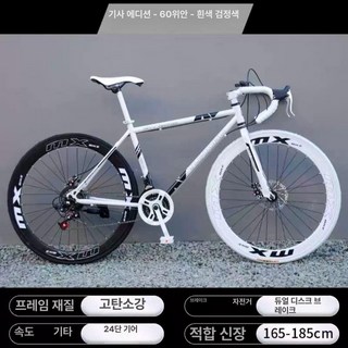 주니어 로드자전거 싸이클 세파스 블랙레드 라이딩, 1개, 1cm, 26인치-실린타이어 A