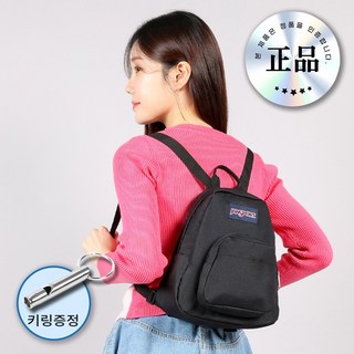 [정품] 잔스포츠 백팩 나일론 가벼운 여성 남성 대학생 직장인 미니 예쁜 브랜드 데일리 캐주얼 가방 JCUBE 키링증정 상품 이미지