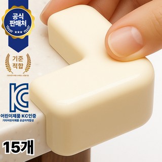 다이써생활 모서리보호대 코너 가드