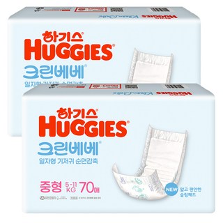 하기스 크린베베 기저귀 중형 70px2팩, 3단계, 140매