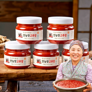 [인포벨]TV홈쇼핑정품 애드크로스 정선자 명인 만능 소고기 볶음 고추장 5통 비빔밥 비빔국수 소스 양념, 1.25kg, 1세트