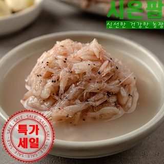 MSG 무첨가 국내산 천일염 새우젓, 1개, 1kg