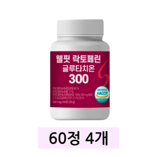 웰핏 락토페린, 60정, 4개