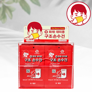 태양 화재 대피용 습식 방연 마스크 구조손수건 20매+캐릭터 아크릴보관함20매입 재난안전인증제품 최신제조상품, 구조손수건20매+캐릭터아크릴케이스20매입, 1세트