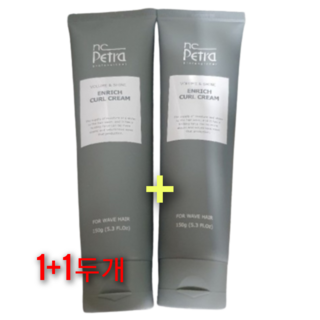 NC페트라 엔씨페트라 엔리치 컬크림 전문가용 볼륨 웨이브컬 살롱 제품 모든모발용, 150g, 2개