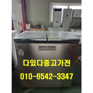 중고김치냉장고 219리터 엘지뚜껑형