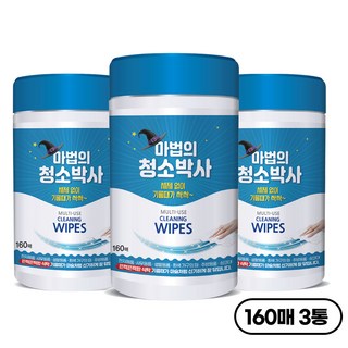 추천8 다이소만능클리너