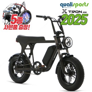 2025 퀄리스포츠 엑스트론 프로S 전기자전거