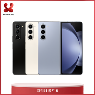 1. 갤럭시 [Z폴드..