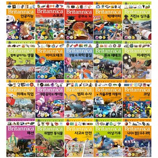 브리태니커 만화 백과