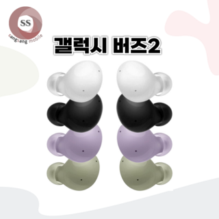 4. 사본 - 버즈2..