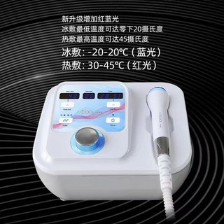테라피 개인용 기기 차가운 가정용 미용 쿨링 크라이오 탄력 얼굴 마사지기 피부, 옵션3