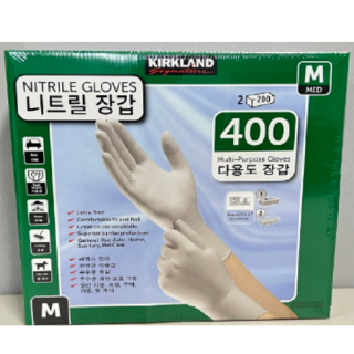 커클랜드 시그니춰 다용도 니트릴 장갑