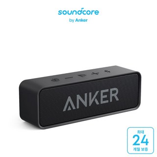 쏘빗 휴대용 미니 블루투스 스피커