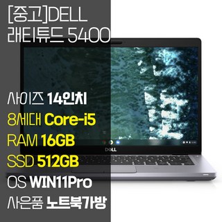 DELL Latitude 5400