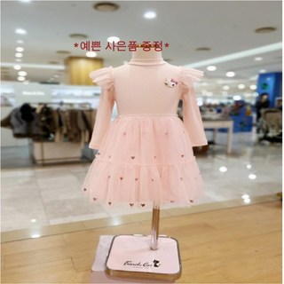 프렌치캣8 핑크 연보라 샤 배색 원피스2종택1 (Q46DKO220)