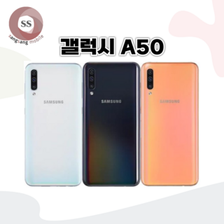 3. 삼성 갤럭시A5..