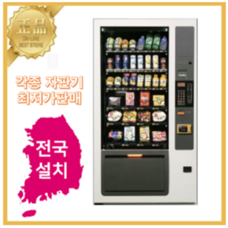 멀티자판기카드전용 LVM-482SRLC