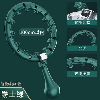 훌라후프 다이어트 뱃살 실내 미니, 1개, 그린(허리둘레100cm이내), 1500g