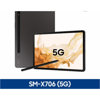 빠른배송 최신테블릿 갤럭시탭 S8 5G 128GB [SM-X706] + 호환케이스 증정, 그레파이트, SM-X706