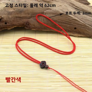 고급 푸른색 목걸이, Red