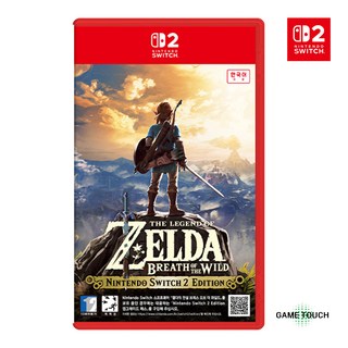 닌텐도 스위치2 젤다의 전설