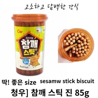 청우식품 참깨스틱, 9개, 85g