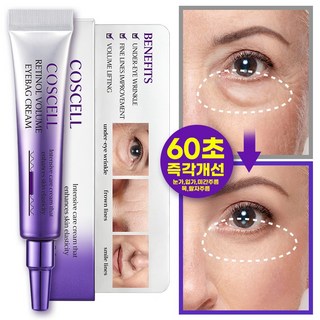 코스셀 레티놀 볼륨 아이백 크림 눈가 주름 탄력 개선 리프팅 넥크림, 1개, 10ml