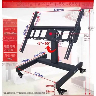 이동식 모니터 거치대 프롬프트 1개 브라켓 회의, 신형 낮은 모델 바닥 -5부터 65도 기울기, 기본 색상