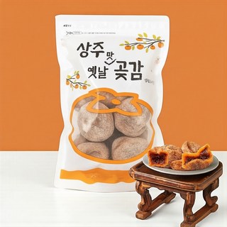 [타임특가] 쫀득한 상주곶감 정통자연건조 건시, 1개, 500g