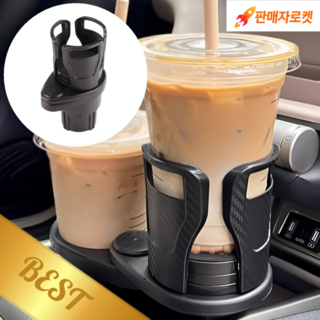 베뉴컵홀더