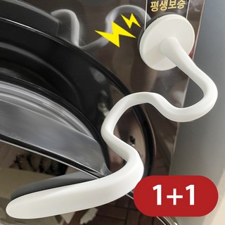 탐나템 강력한 건조기 세탁기 도어클립, 2개, 백색화이트