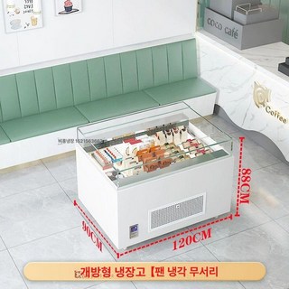 소형 해산물 냉장고 마트 냉동 쇼케이스