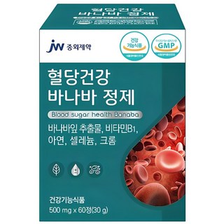 JW중외제약 혈당건강 바나바정제 혈당 조절 바나바잎추출물, 60정, 1개