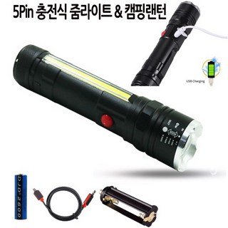 DJD14 LED T6 손전등 후레쉬 COB 랜턴 작업등 T626