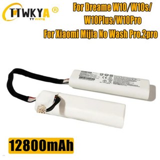 샤오미로봇청소기배터리 호환 드림 W10 W10s W10Plus W10Pro 스위퍼 Mijia No Wash Pro STYTJ06ZHM 배터리 12800mAh, 1개, 03 12800mAh