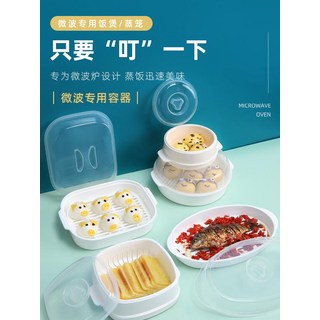 렌지용 전자레인지저당밥솥 전자레인지밥하기, 밥솥(소)