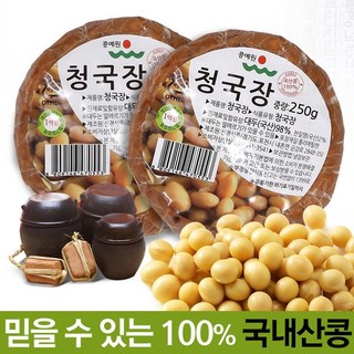 국산콩으로 만든 청국장 착한 냄새안나는 냄새없는 맛있는청국장 국내산 장단콩 전통 저염 명인 생청국장, 청국장2kg, 1개, 2kg