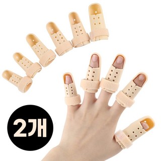 줄라이크 손가락 깁스 보호대