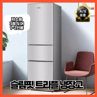 6. 슬림핏 트리플도..