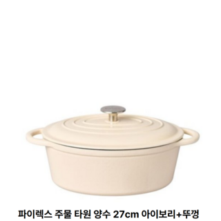 프리미엄 상품 A로 문제 해결하기