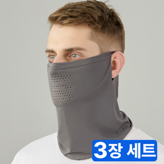 썬텍 골프 마스크 자외선차단 쿨