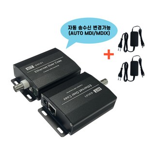 2세대 EOC 풀세트