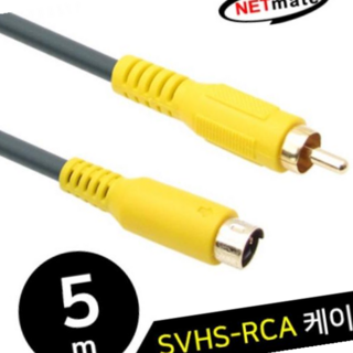 SVHS RCA 케이블 5m, 본상품