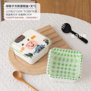 사각 티라미수 보틀 50pcs 상자 토스트 빙수 카페 용기 보틀케이크 도시락 무뚜껑, 살사, 25개